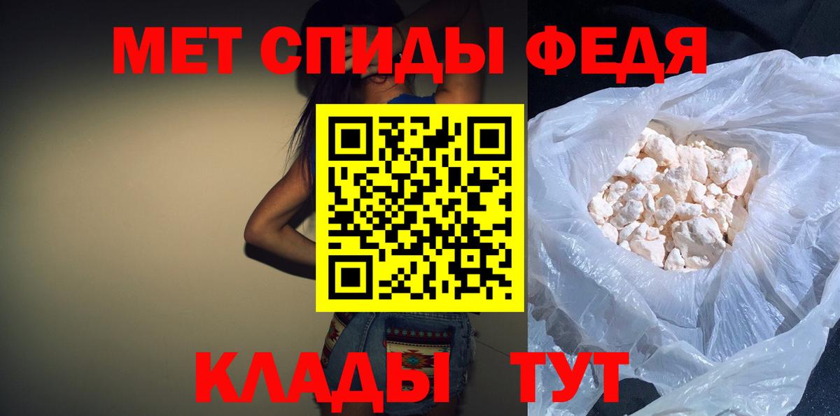 Амфетамин Premium  Amphetamine  Орехово-Зуево  АМФ  Вход с VPN 