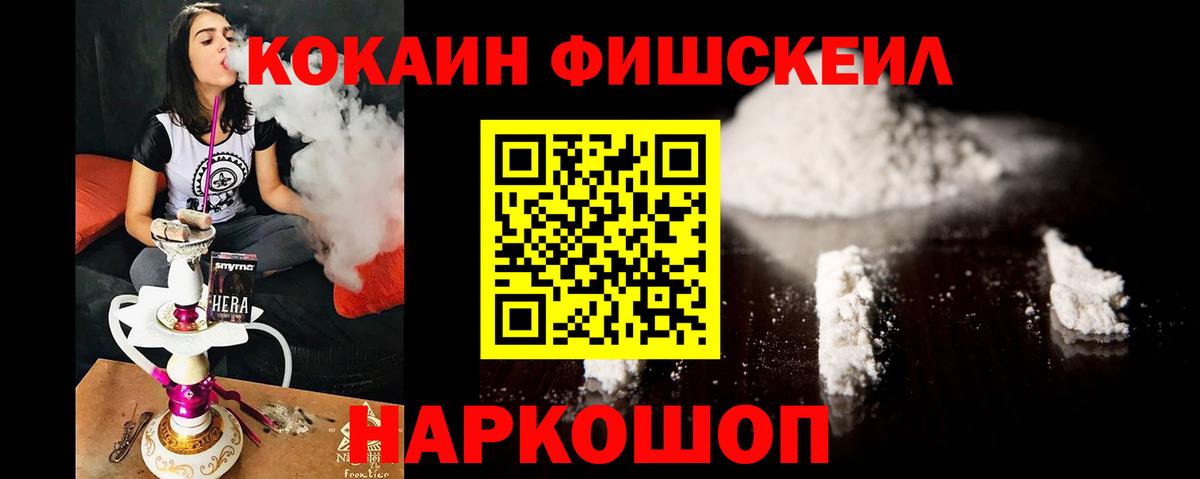 Cocaine 99%  КОКАИН 99%  Cocaine  Орехово-Зуево  Вход с VPN 