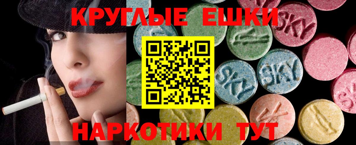 Орехово-Зуево  Экстази 280мг  darknet состав  Вход с VPN 