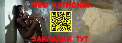 первитин Славгород