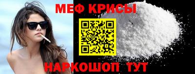 первитин Славгород
