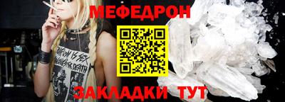 прущие крисы Славянск-на-Кубани