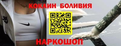мдпв Сланцы