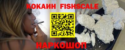 прущие крисы Славянск-на-Кубани