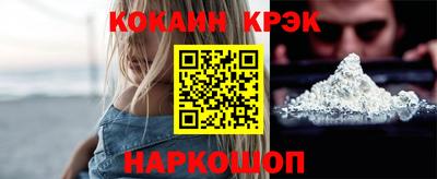 прущие крисы Славянск-на-Кубани