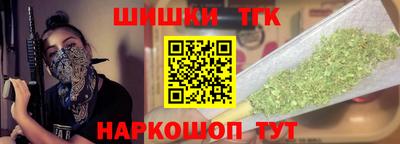 прущие крисы Славянск-на-Кубани