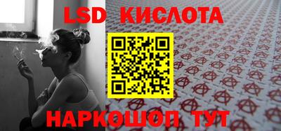 прущие крисы Славянск-на-Кубани