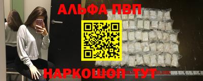 мдпв Сланцы