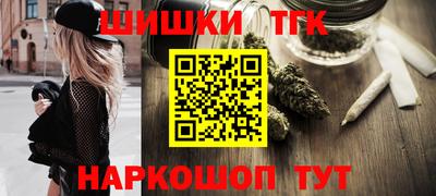 прущие крисы Славянск-на-Кубани