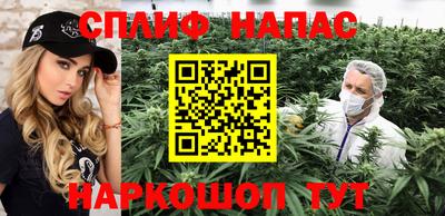 мдпв Сланцы