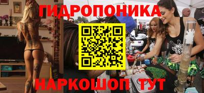 прущие крисы Славянск-на-Кубани