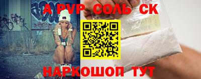 мдпв Сланцы