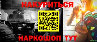 прущие крисы Славянск-на-Кубани