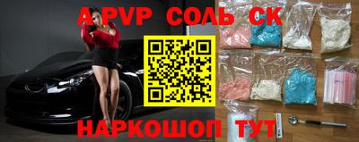 мдпв Сланцы