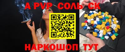 мдпв Сланцы