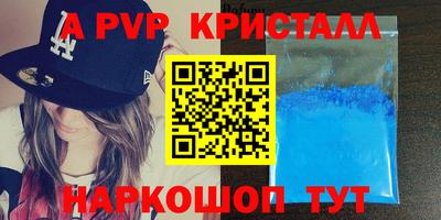 первитин Славгород