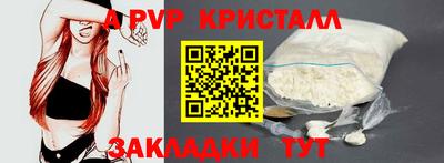 прущие крисы Славянск-на-Кубани