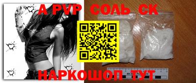 мдпв Сланцы