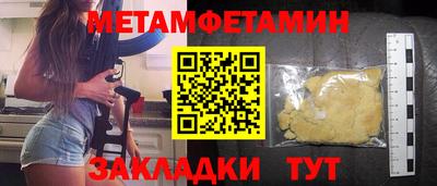 мдпв Сланцы