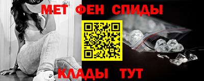 первитин Славгород