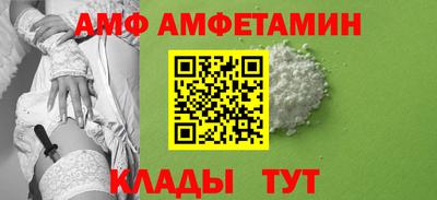 прущие крисы Славянск-на-Кубани