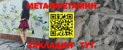 прущие крисы Славянск-на-Кубани