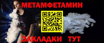 прущие крисы Славянск-на-Кубани