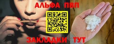 первитин Славгород