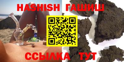 первитин Славгород
