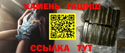прущие крисы Славянск-на-Кубани