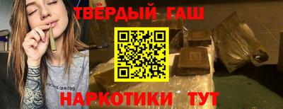 прущие крисы Славянск-на-Кубани