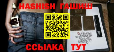 прущие крисы Славянск-на-Кубани