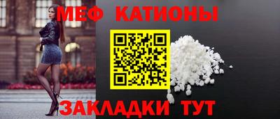 прущие крисы Славянск-на-Кубани
