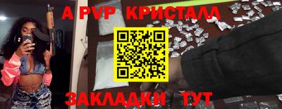 первитин Славгород