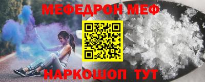 первитин Славгород