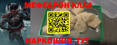 прущие крисы Славянск-на-Кубани