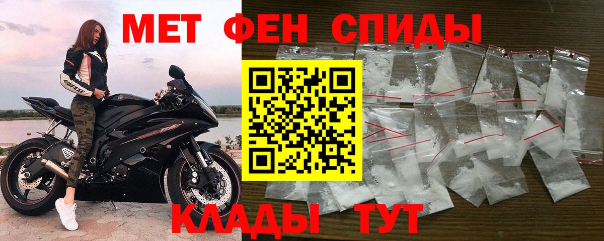 Орехово-Зуево  МЕТАМФЕТАМИН винт  Вход с VPN 