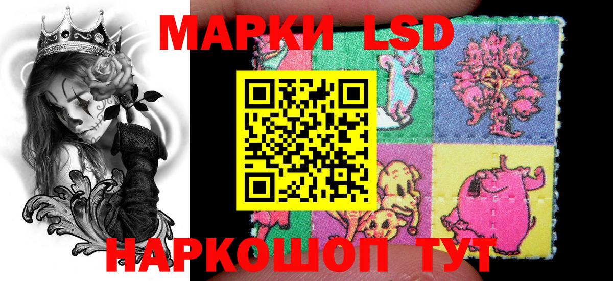 Орехово-Зуево  Наркотические марки  Вход с VPN  Марки 25I-NBOMe 1,5мг 