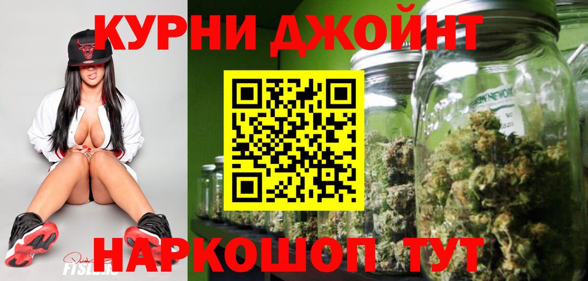 Орехово-Зуево  Бошки марихуана OG Kush  Марихуана ГИДРОПОН  Вход с VPN 