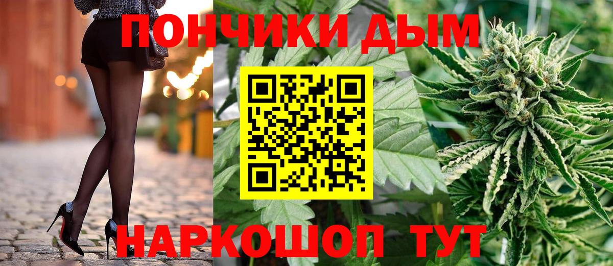 Бошки Шишки план Орехово-Зуево